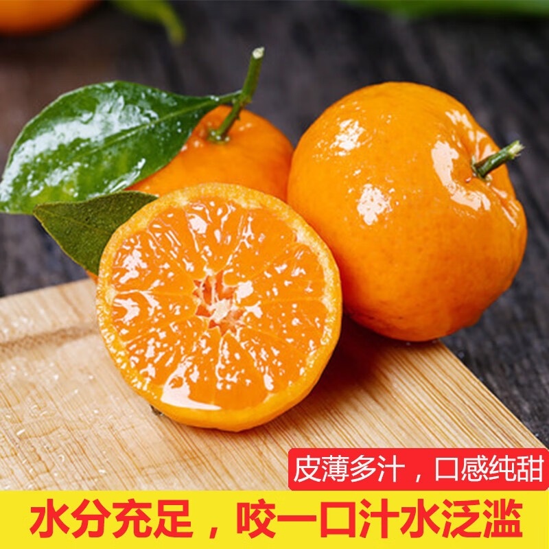 广西精品沙糖橘，纯甜无渣产地供货，可视频定货，货源充足。