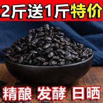 【正宗新鲜】豆豉干佐料农家自制黑豆豉原味豆鼓蒸鱼炒菜调料