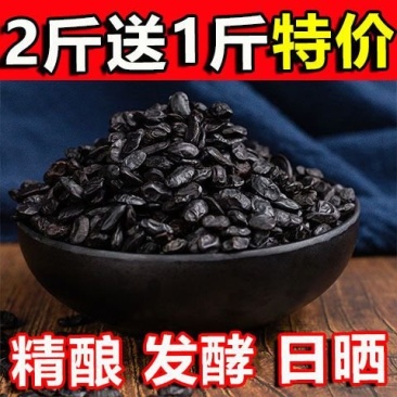 【正宗新鲜】豆豉干佐料农家自制黑豆豉原味豆鼓蒸鱼炒菜调料