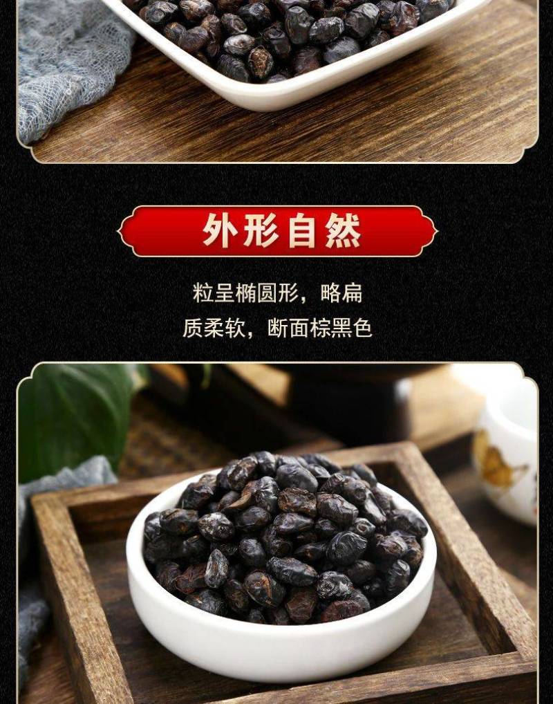 【正宗新鲜】豆豉干佐料农家自制黑豆豉原味豆鼓蒸鱼炒菜调料