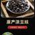 【正宗新鲜】豆豉干佐料农家自制黑豆豉原味豆鼓蒸鱼炒菜调料