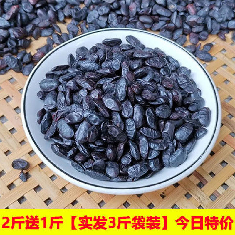 【正宗新鲜】豆豉干佐料农家自制黑豆豉原味豆鼓蒸鱼炒菜调料