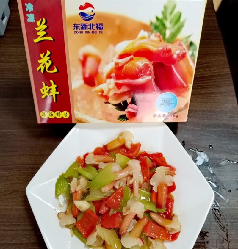 冰山蚌新鲜兰花蚌脆爽冰山蚌北极贝刺身寿司火锅捞汁食材