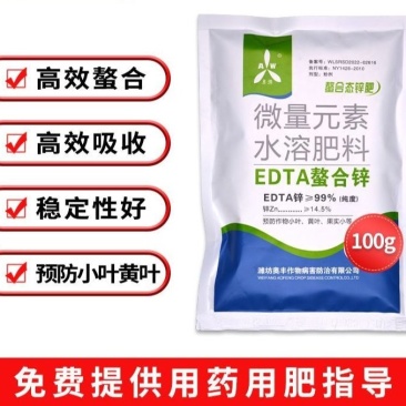 奥丰EDTA螯合锌叶面肥水溶肥黄叶病小叶病冲施肥果树蔬菜