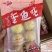 章鱼烧章鱼小丸子油炸食品小零食