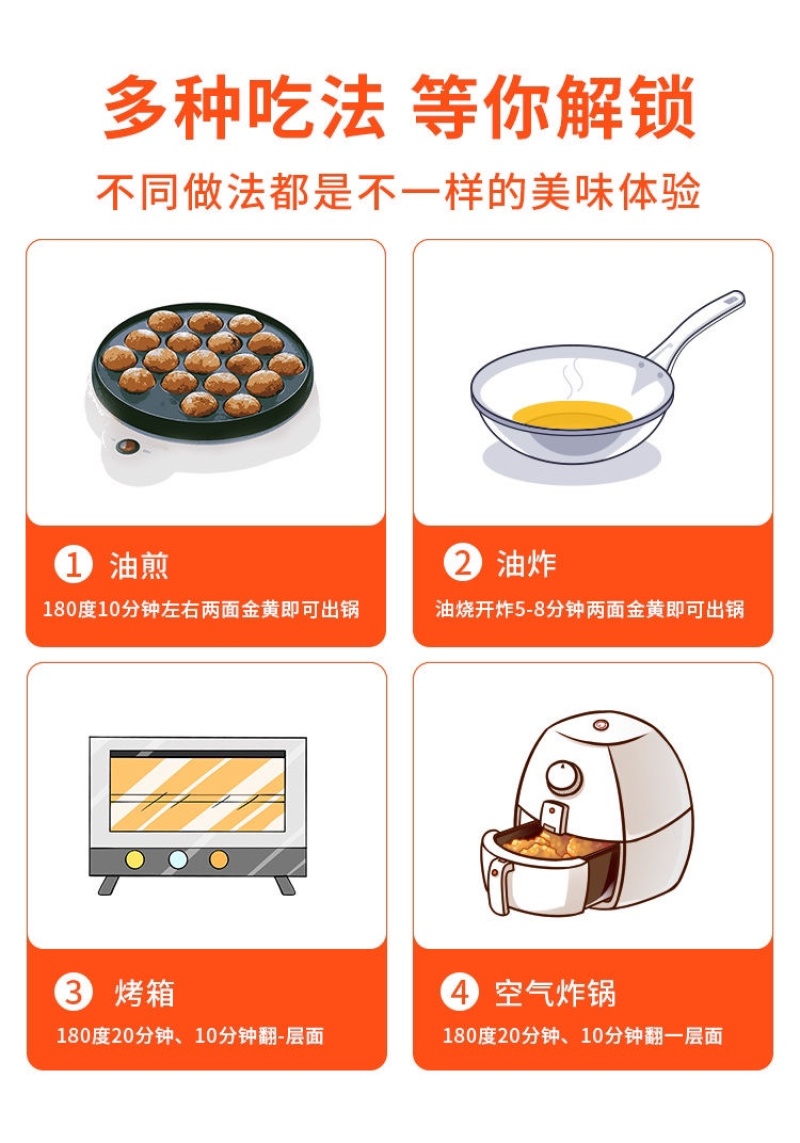 章鱼烧章鱼小丸子油炸食品小零食