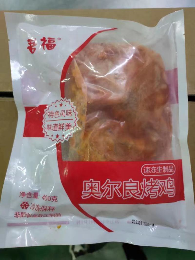 厂家直销一手货源烤鸡烤鸭骨肉相连藤椒手枪腿琵琶腿