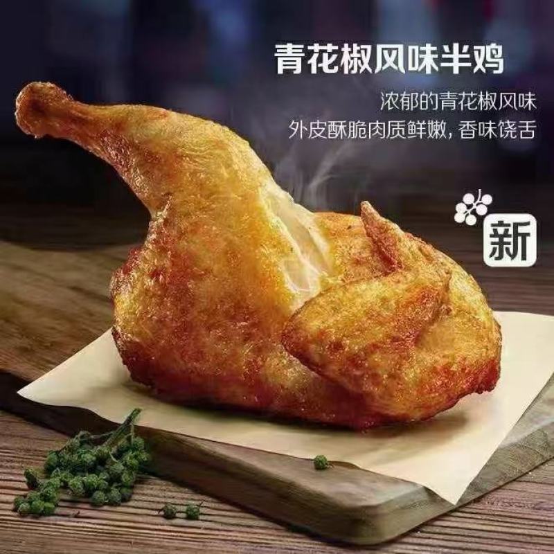 厂家直销一手货源烤鸡烤鸭骨肉相连藤椒手枪腿琵琶腿