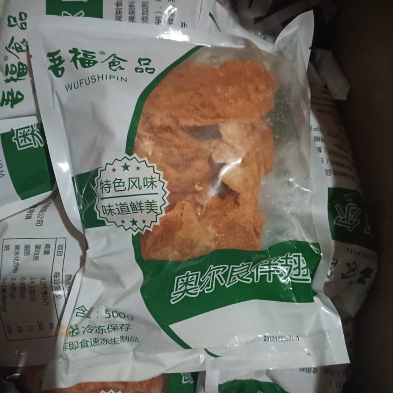 奥尔良伴翅小酥肉糖醋里脊厂家直销一手货源品质保证量大优惠