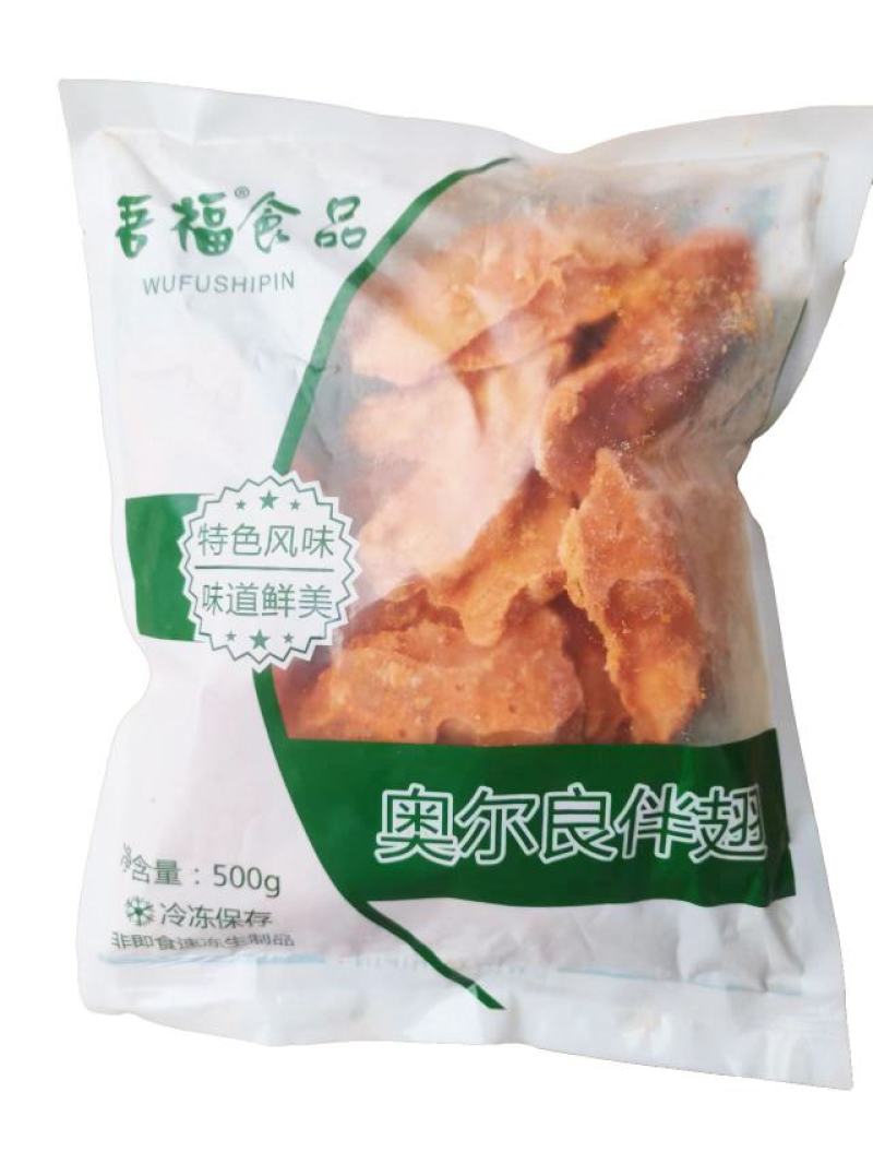 奥尔良伴翅小酥肉糖醋里脊厂家直销一手货源品质保证量大优惠