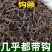 【钩藤】精选无硫钩藤500克袋装当季新货多规格可选包邮