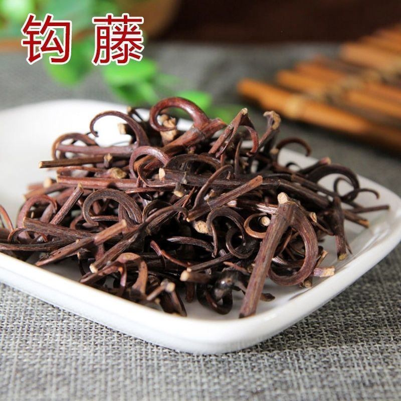 【钩藤】精选无硫钩藤500克袋装当季新货多规格可选包邮