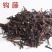【钩藤】精选无硫钩藤500克袋装当季新货多规格可选包邮