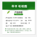 40%苯甲吡唑酯苯醚甲环唑吡唑醚菌酯叶斑病锈病杀菌剂