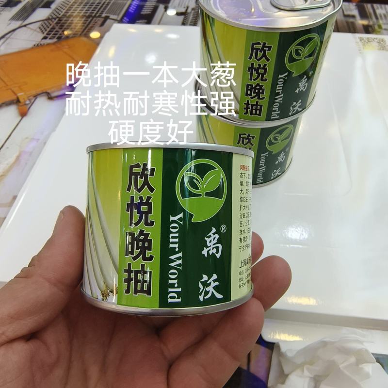 欣悦晚抽大葱种子抗病高产叶片直立耐热耐寒性强商品性好