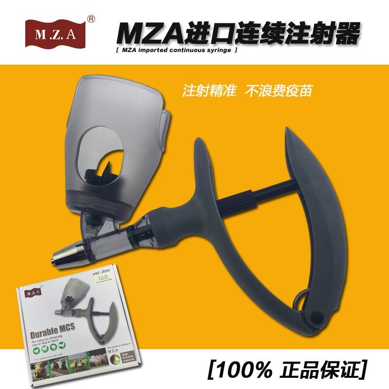 德国进口兽用自动连续注射针器可调疫苗猪牛羊鸡用注射器