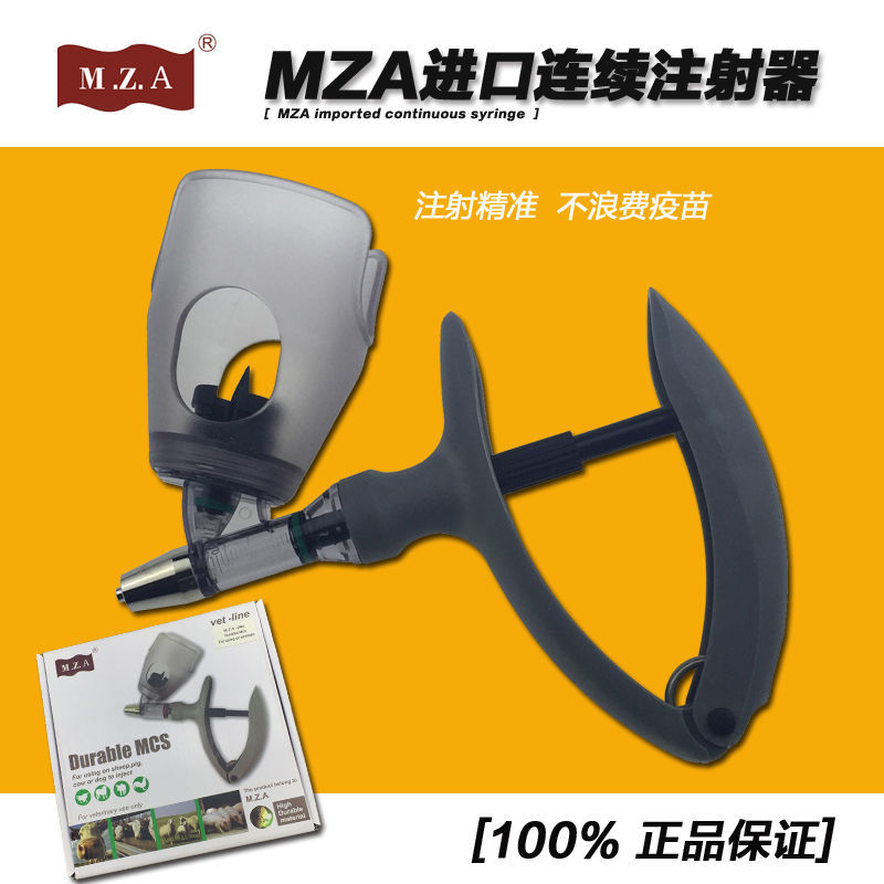 德国进口兽用自动连续注射针器可调疫苗猪牛羊鸡用注射器