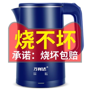 电热水壶开水壶恒温不锈钢烧水壶家用耐用保温大容量煮水壶电