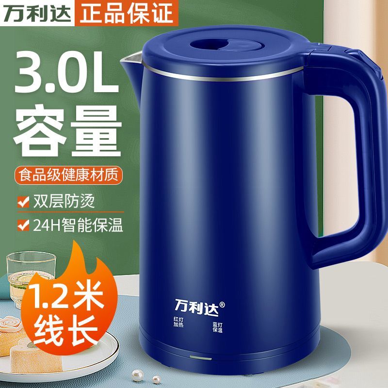 电热水壶开水壶恒温不锈钢烧水壶家用耐用保温大容量煮水壶电