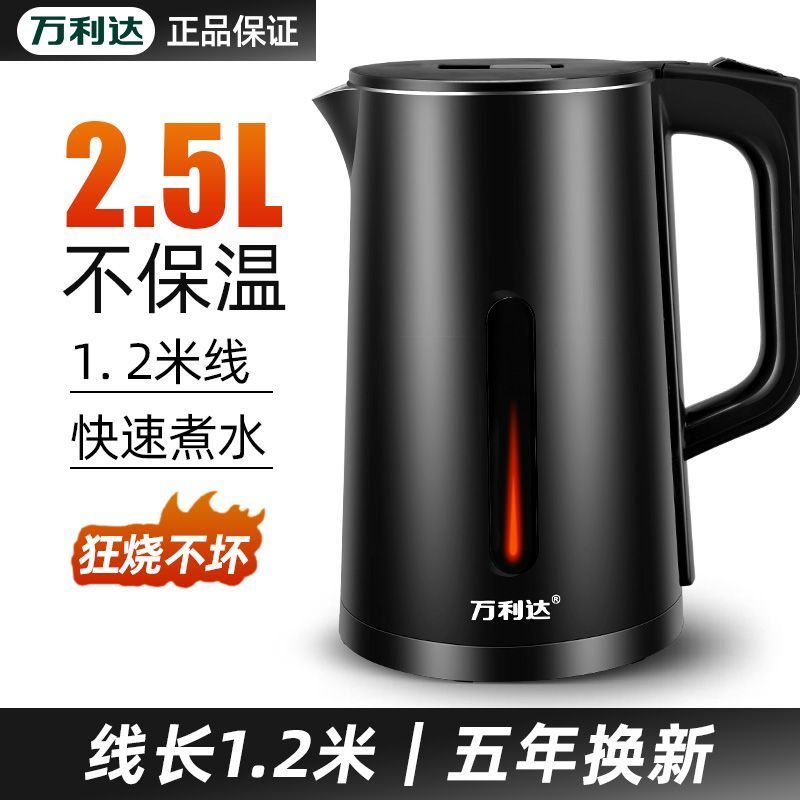电热水壶开水壶恒温不锈钢烧水壶家用耐用保温大容量煮水壶电