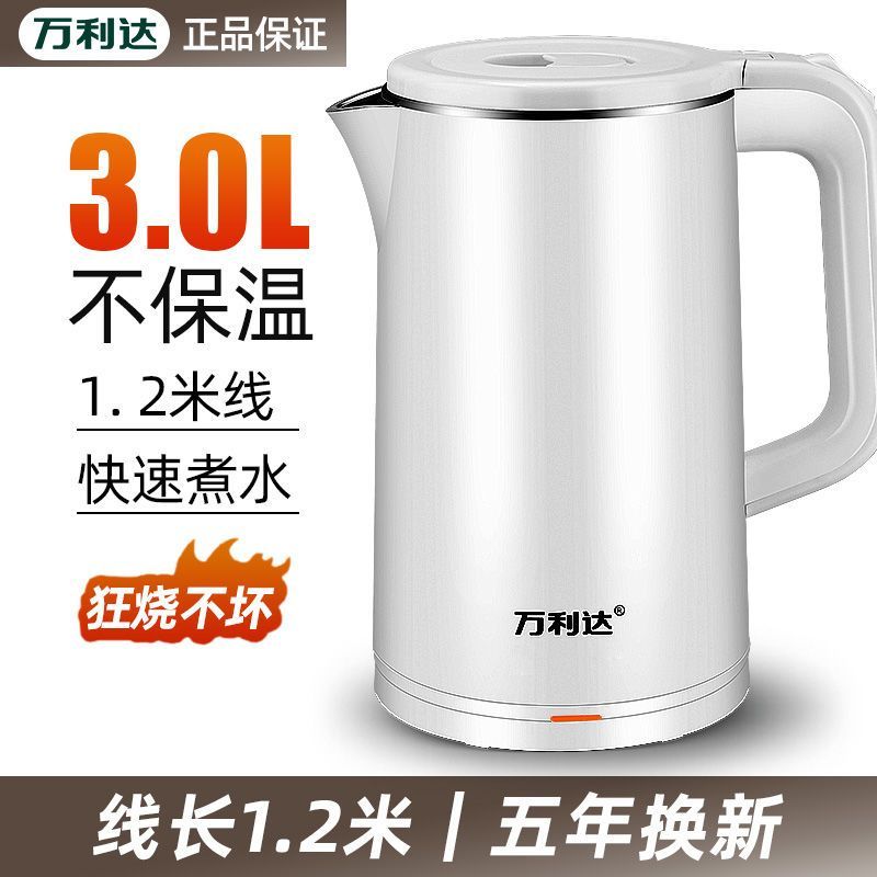 电热水壶开水壶恒温不锈钢烧水壶家用耐用保温大容量煮水壶电