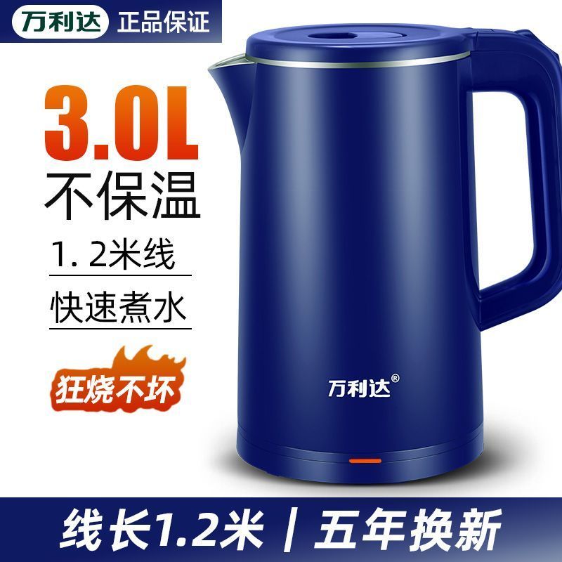 电热水壶开水壶恒温不锈钢烧水壶家用耐用保温大容量煮水壶电