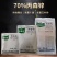 拜耳安泰生70%丙森锌花卉蔬菜广谱高效杀菌剂