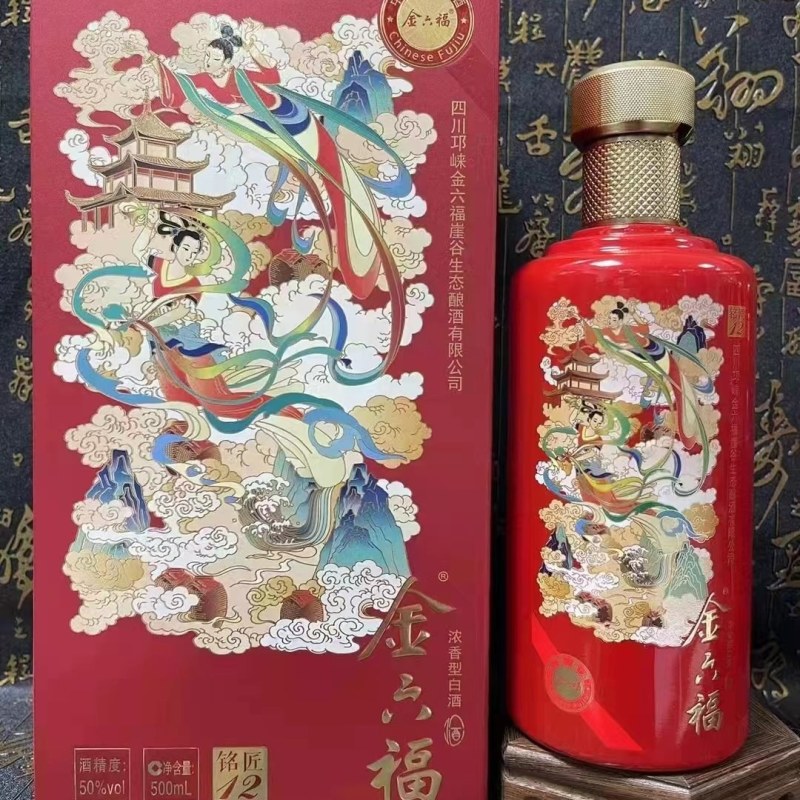 金六福名匠12
