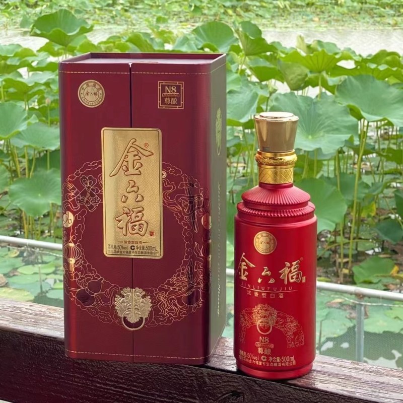 金六福N8