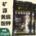 矿源黄腐酸钾全水溶保花保果增根壮苗50斤一袋