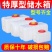 食品级加厚大水桶塑料桶卧式方桶塑料水箱储水桶蓄水大号家用