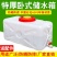 食品级加厚大水桶塑料桶卧式方桶塑料水箱储水桶蓄水大号家用