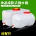 食品级加厚大水桶塑料桶卧式方桶塑料水箱储水桶蓄水大号家用