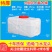 食品级加厚大水桶塑料桶卧式方桶塑料水箱储水桶蓄水大号家用