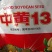 黄豆种子高产早熟黄豆种子抗病抗倒伏大豆种子高产黄豆种籽