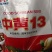 黄豆种子高产早熟黄豆种子抗病抗倒伏大豆种子高产黄豆种籽