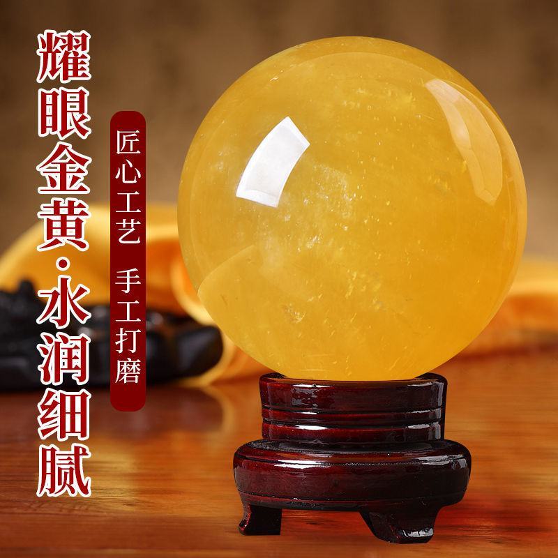 天然黄水晶球摆件黄色水晶球客厅玄关卧室厨房装饰摆设原石打