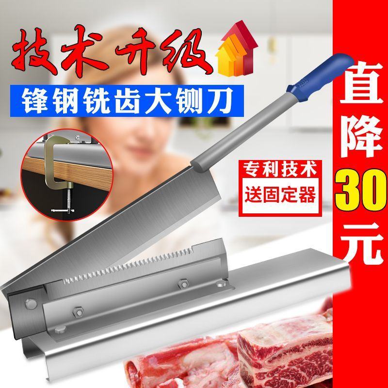 铡刀家用小型切骨机羊排排骨手动剁骨头切刀扎刀锰钢闸刀切鸡