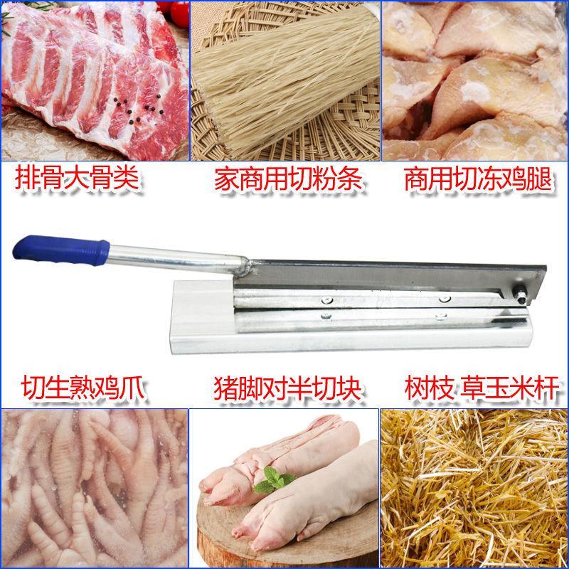 铡刀家用小型切骨机羊排排骨手动剁骨头切刀扎刀锰钢闸刀切鸡