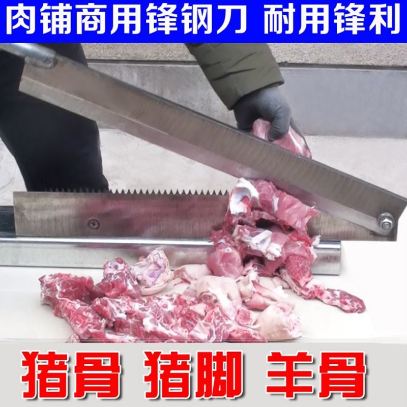 铡刀家用小型切骨机羊排排骨手动剁骨头切刀扎刀锰钢闸刀切鸡