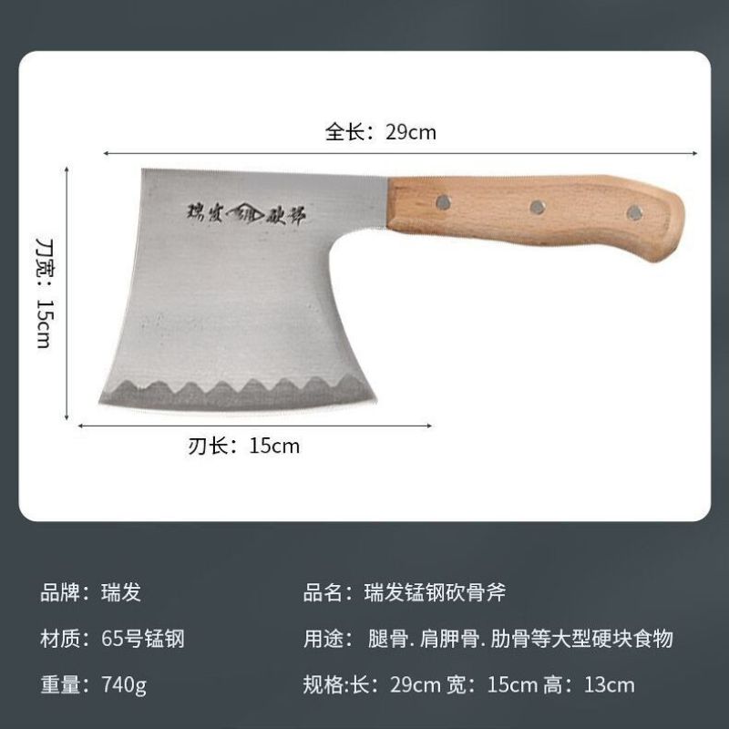 屠宰专用斩骨刀砍骨刀砍骨专用家用锻打砍骨斧剁大骨头斩骨斧