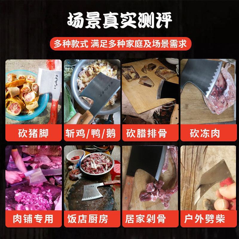 屠宰专用斩骨刀砍骨刀砍骨专用家用锻打砍骨斧剁大骨头斩骨斧