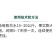 草莓膨果肥草莓膨大素增产催红增甜上色保果叶面肥