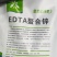 奥丰EDTA螯合锌叶面肥水溶肥黄叶病小叶病冲施肥果树蔬菜