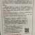 早熟高产黄色（淡黄绿型）软皮线椒，原洛椒条椒38号