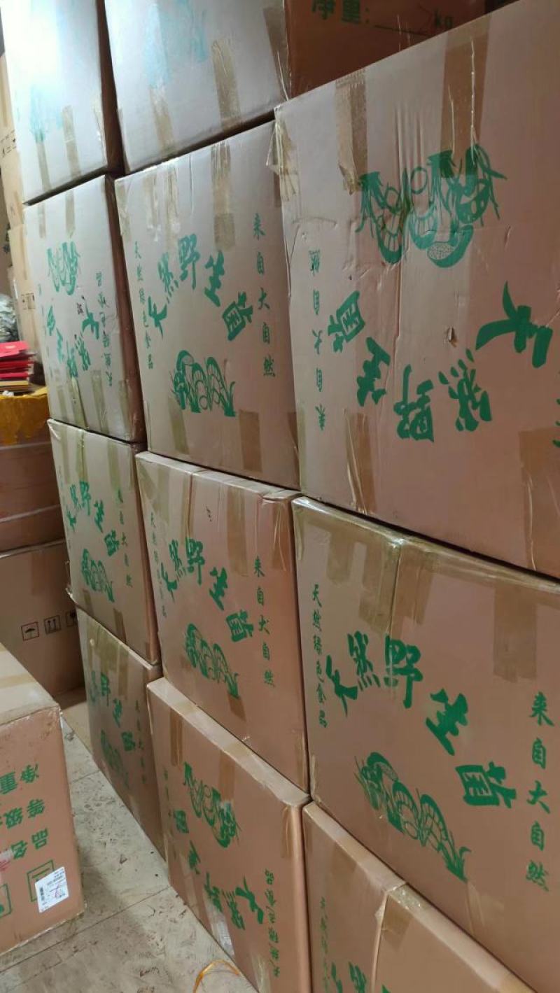 【大减价】云南野生菌黑牛肝菌吊汤货产地直销【不了解勿拍】