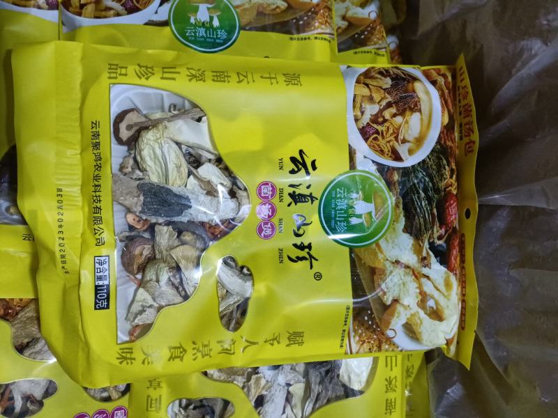 【分享】110g大菌汤包价格美丽包邮产地直销低至15/袋