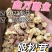 【口感脆嫩】云南姬松茸产地直销一手货源量大价优
