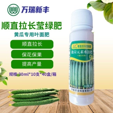 黄瓜顺直拉长莹绿肥黄瓜增产叶面肥膨大素拉直增绿嫩直长