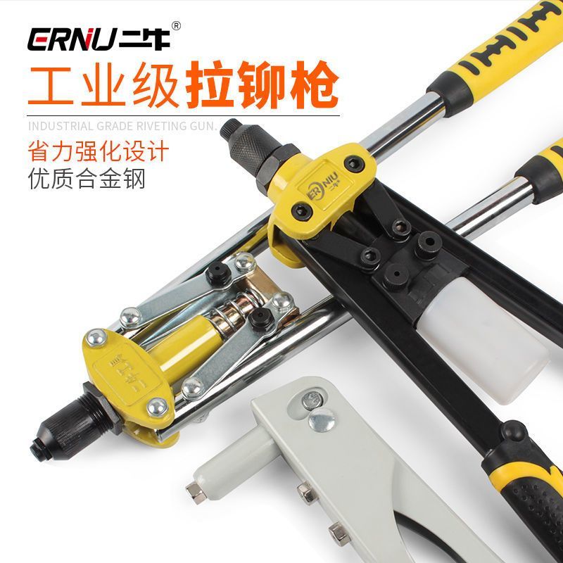 铆钉枪家用手动拉毛枪卯钉工具拉钉钳铆抢拉冒钉枪拉帽抢拉丁